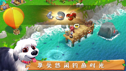 農(nóng)場(chǎng)來(lái)了