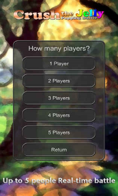 消滅果凍