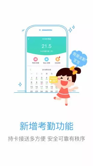 多維兒童習(xí)慣