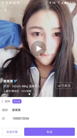 輕奢伴游陪玩