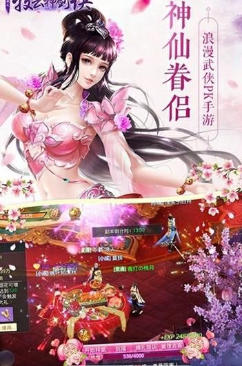 牧云神劍訣