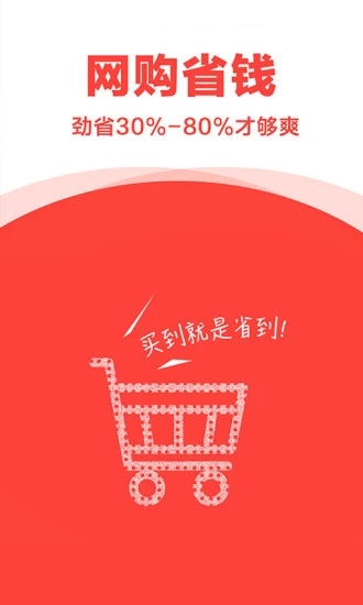 寶貝折
