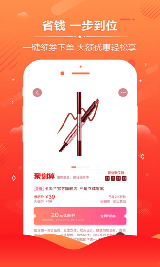 花生日記優(yōu)選