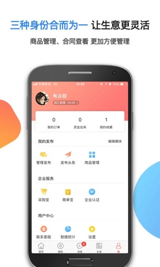 跨境寶
