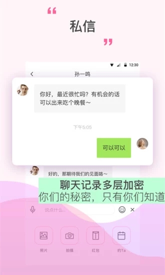 情探探