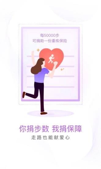 掌中陽(yáng)光