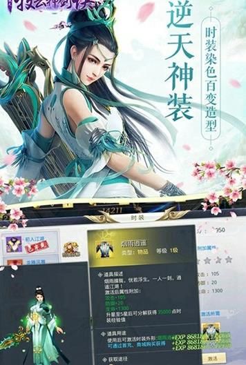 牧云神劍訣