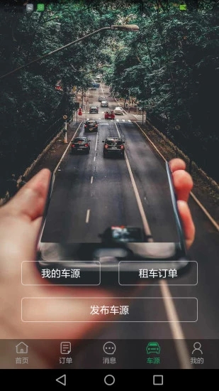 好車多