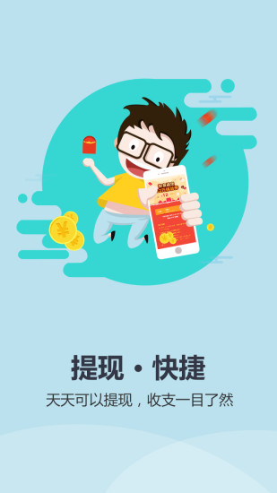 護花使者