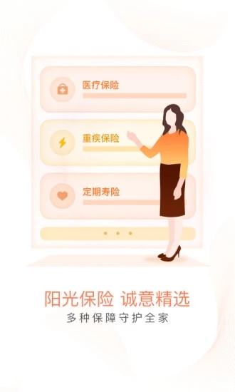 掌中陽(yáng)光