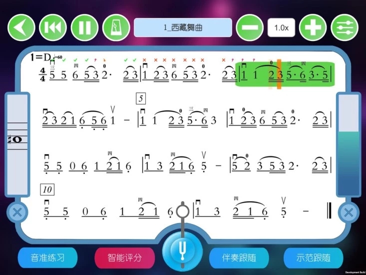 樂王學院