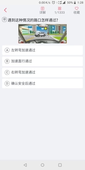 多倫學(xué)車