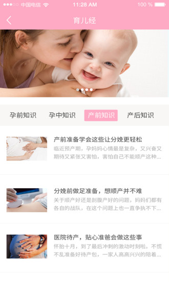 媽媽有約