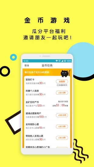 點(diǎn)愿