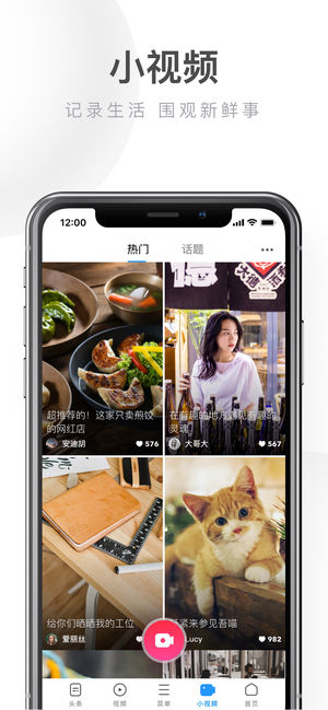 UC浏览器极速版