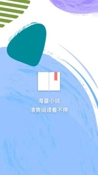 小說追書大全