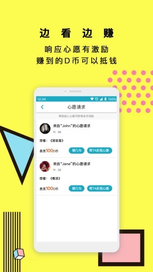 點(diǎn)愿
