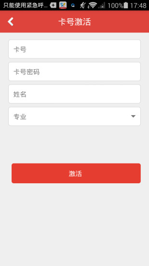 中科醫(yī)考網(wǎng)