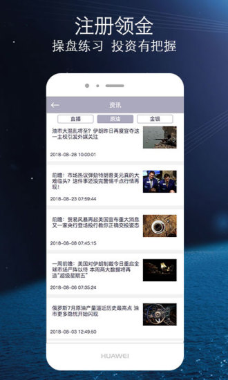 黃金白銀通