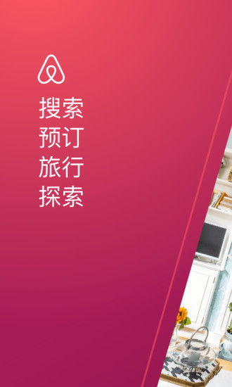 愛彼迎 安卓版