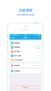 摩寶