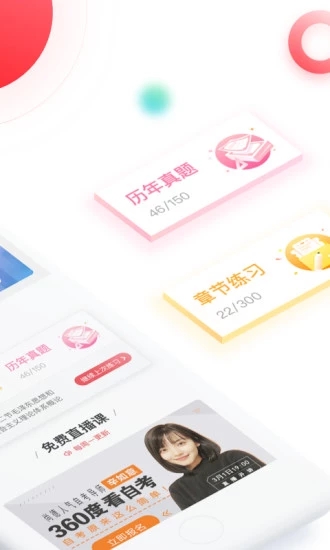 自考尚題庫(kù)