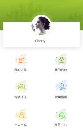 滴卡共享汽車