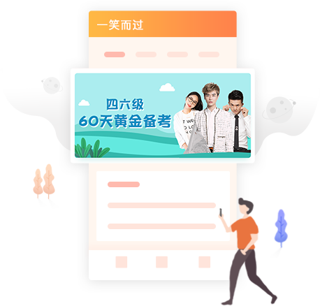 一笑而過
