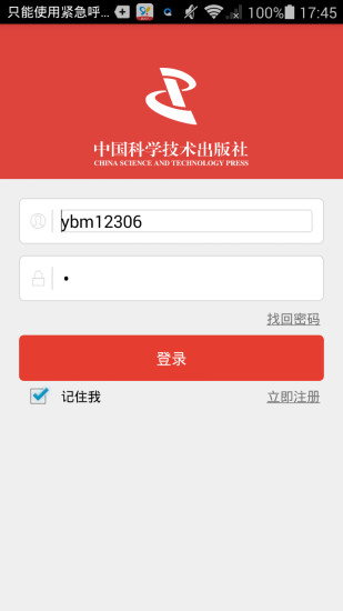 中科醫(yī)考網(wǎng)