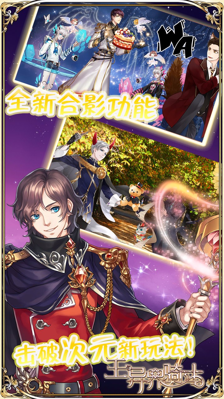王與異界騎士BT 果盤(pán)版
