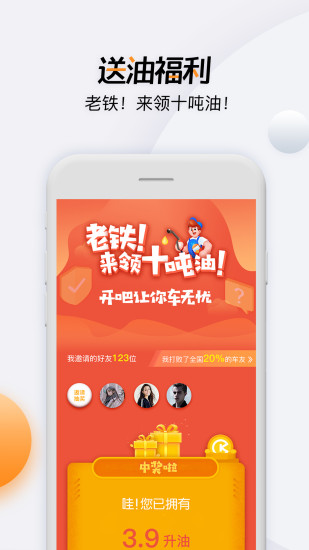 開吧app