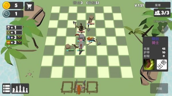 英雄自走棋 漢化版