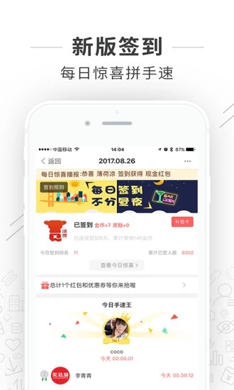 渠縣網