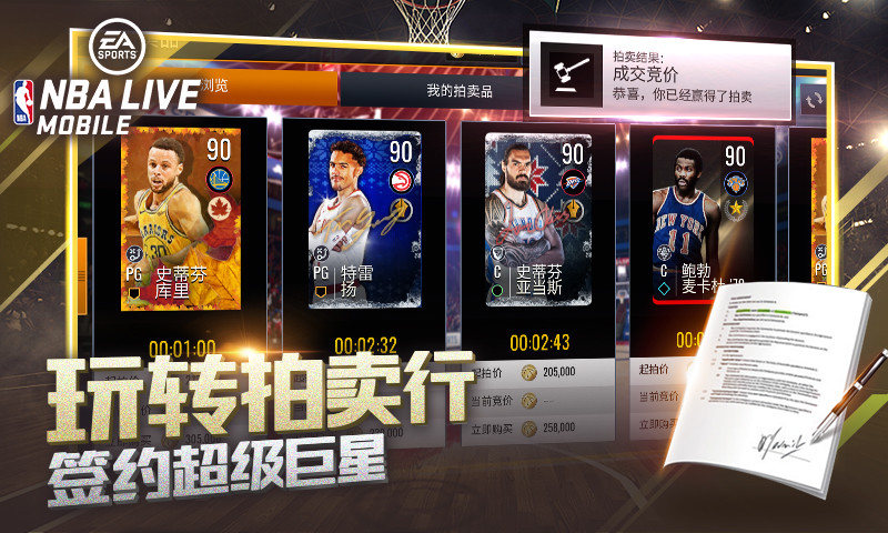 NBALIVE