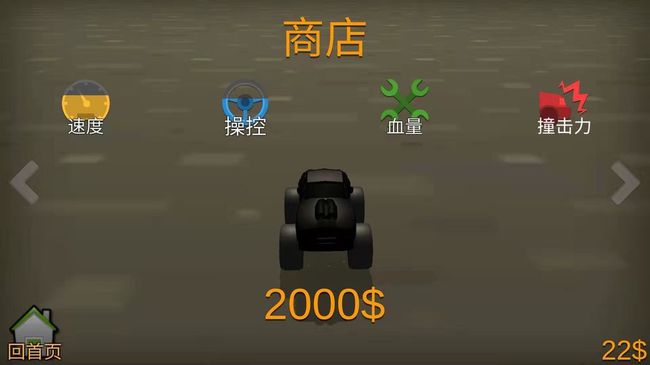 來追我呀追我呀