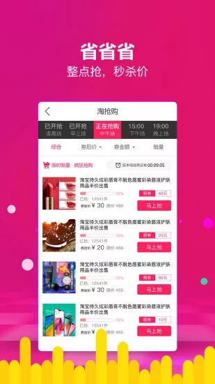 福力購(gòu)