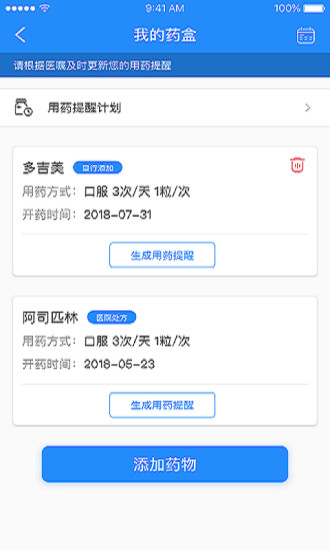 薈醫(yī)健康
