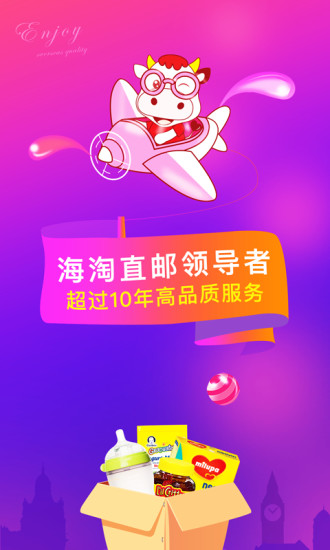 國際媽咪