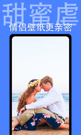 主題動(dòng)態(tài)壁紙