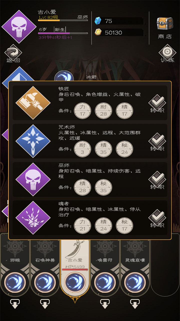 大冒險：戰無止境