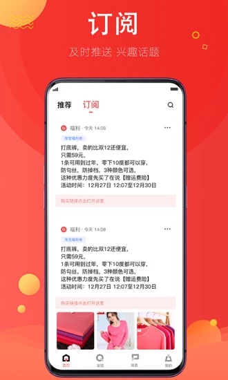 貝殼福利