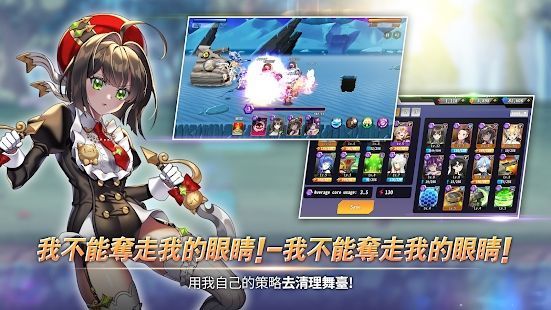 防空洞少女