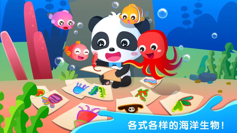 奇妙簡筆畫