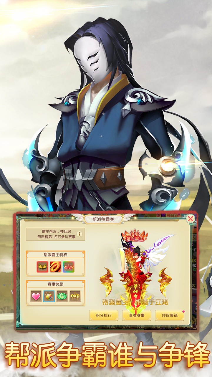 思仙BT  ios果盤版