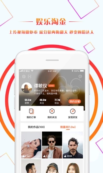 蝦溜達