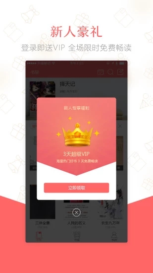 蝴蝶小說