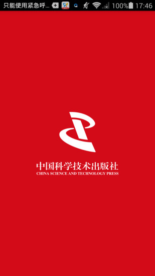 中科醫(yī)考網(wǎng)