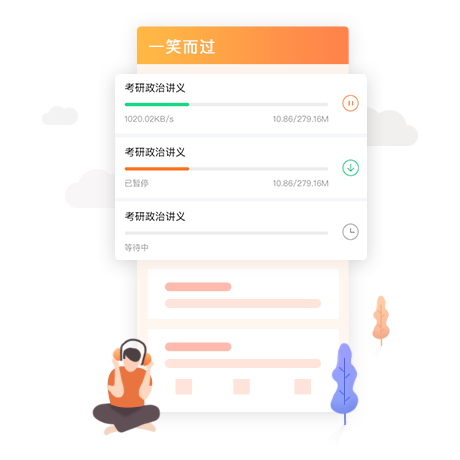一笑而過