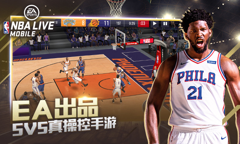 NBALIVE