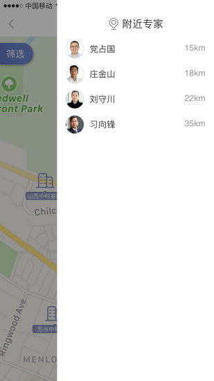 中科名獸醫(yī)